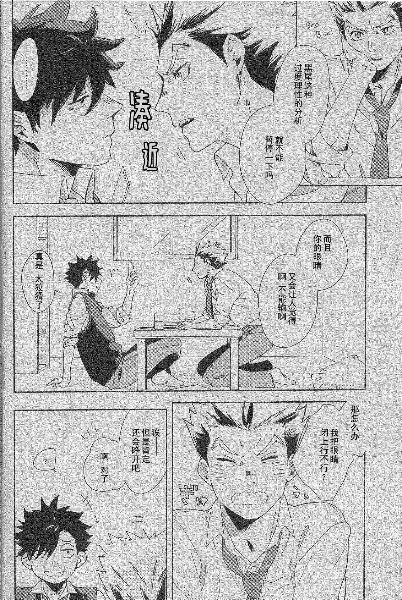 試讀預覽 5