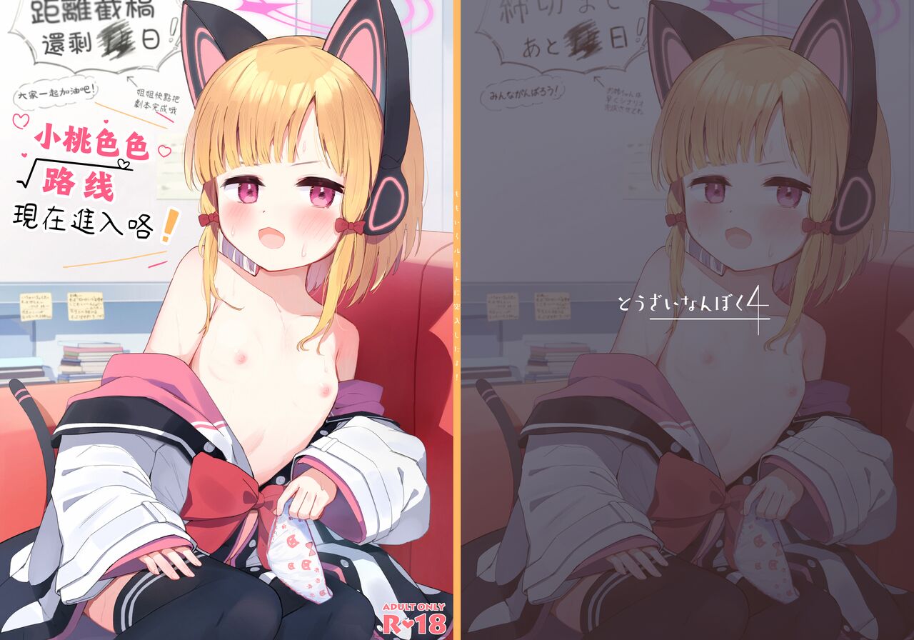 Preview 1