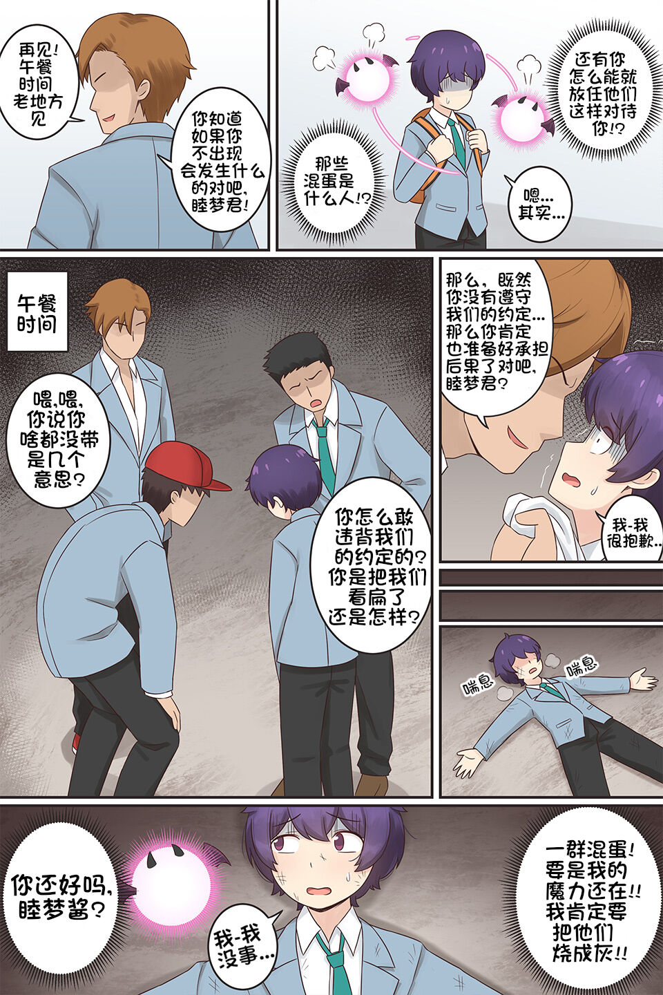 試讀預覽 3