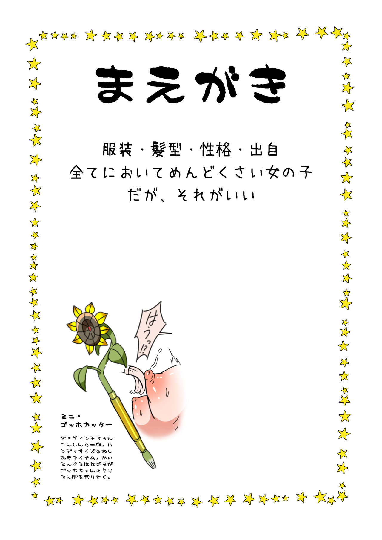 試讀預覽 5