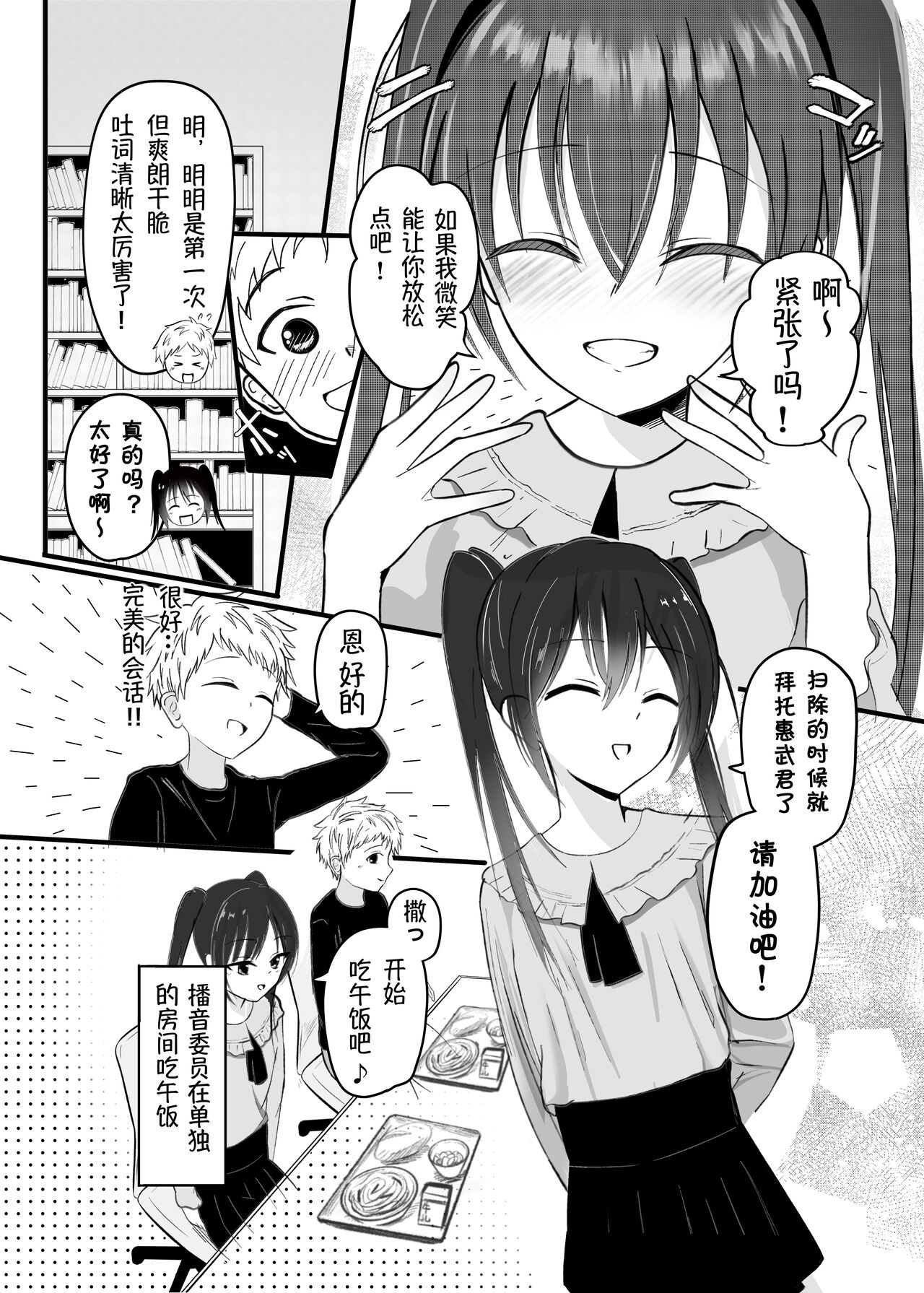 試讀預覽 4