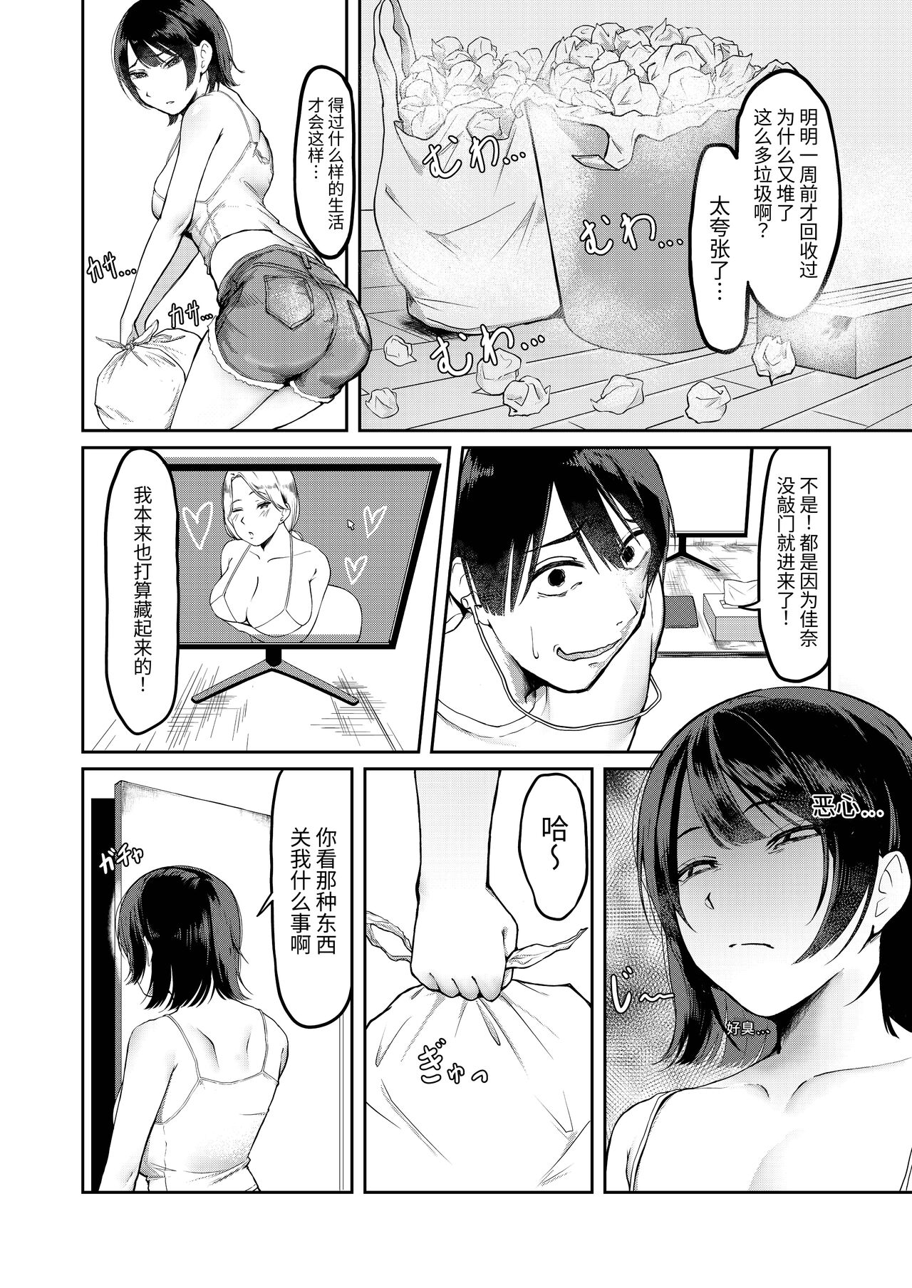 試讀預覽 4