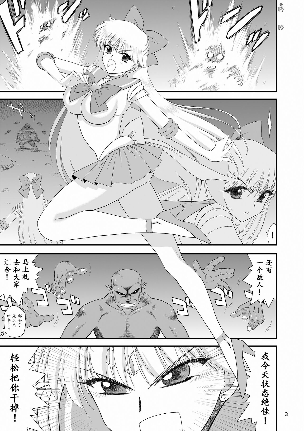 Preview 3