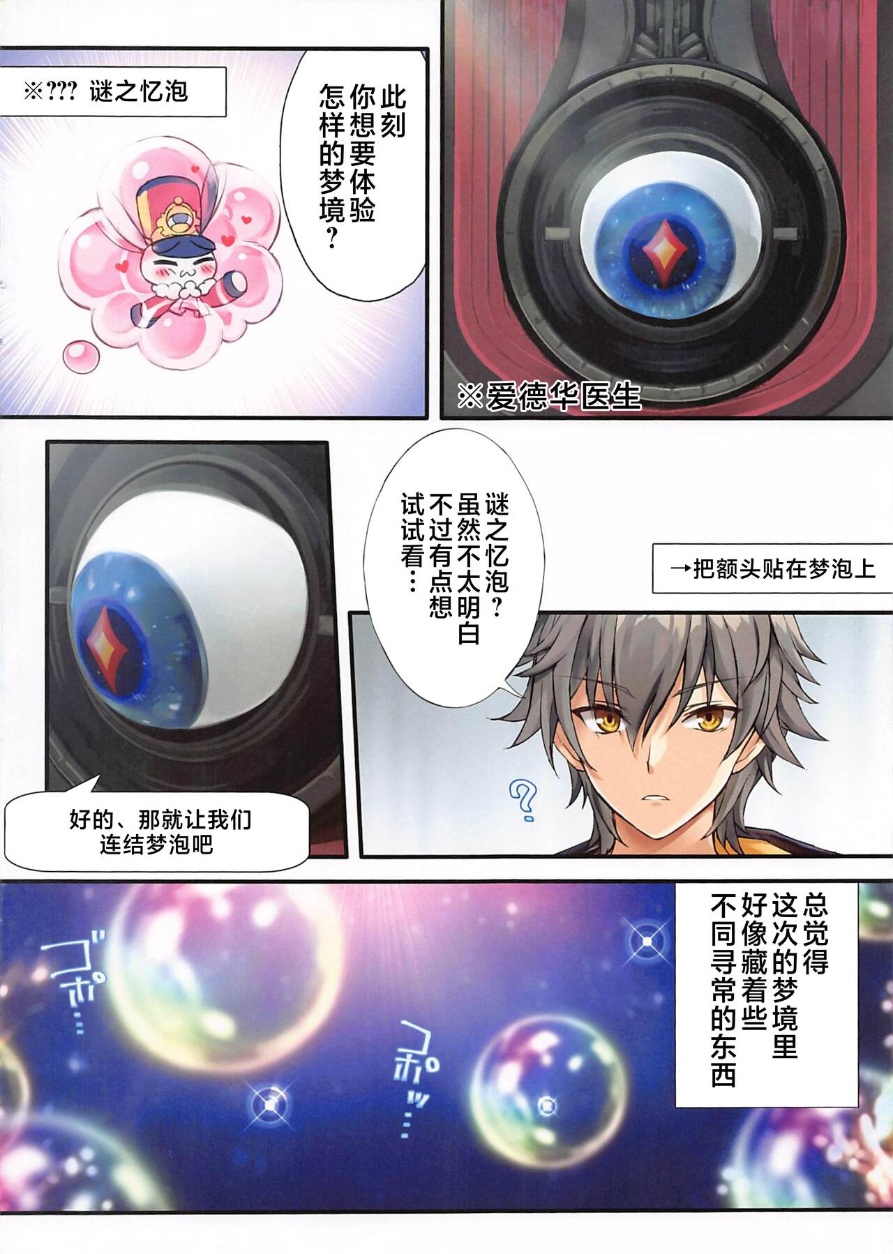 Preview 5