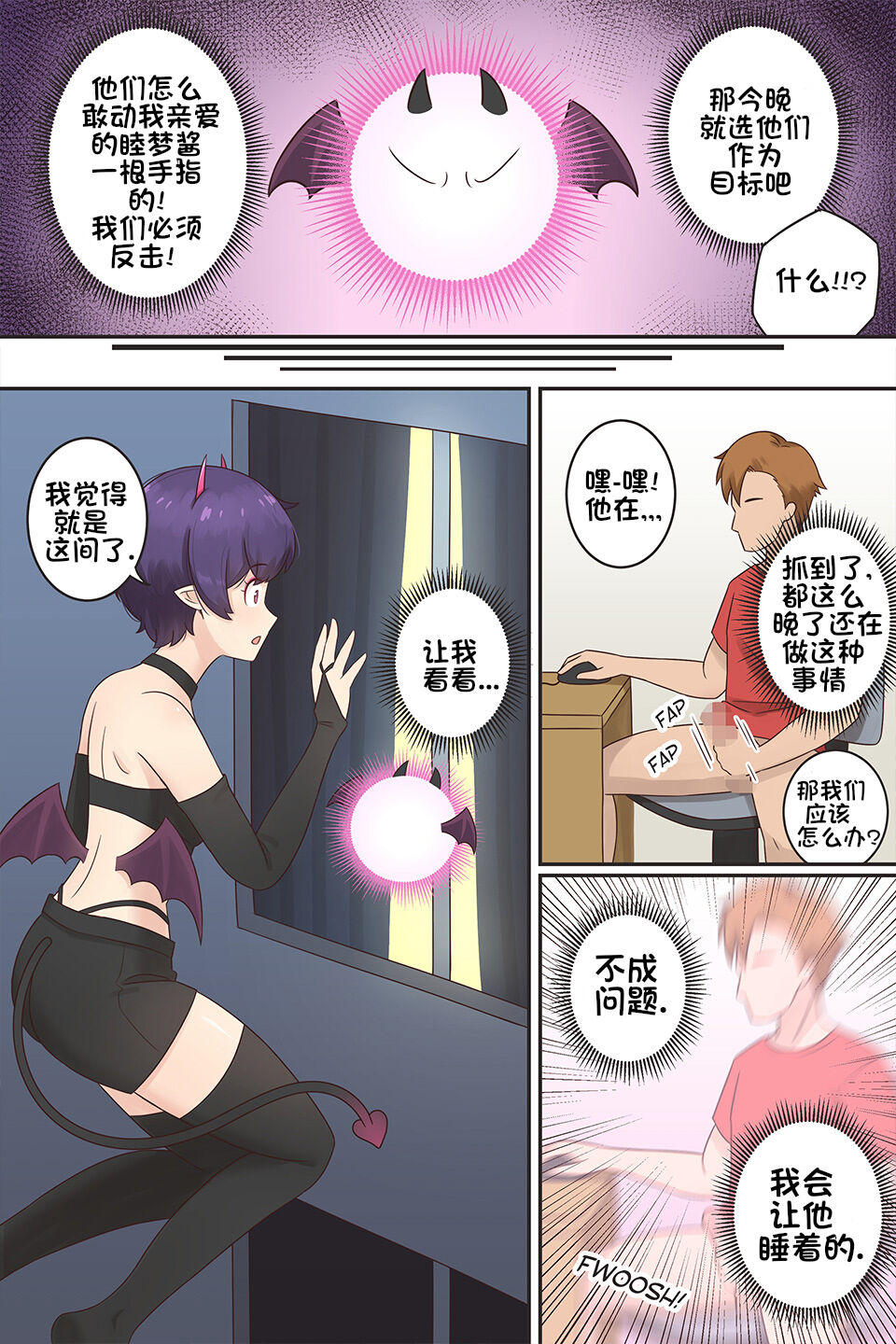 試讀預覽 4