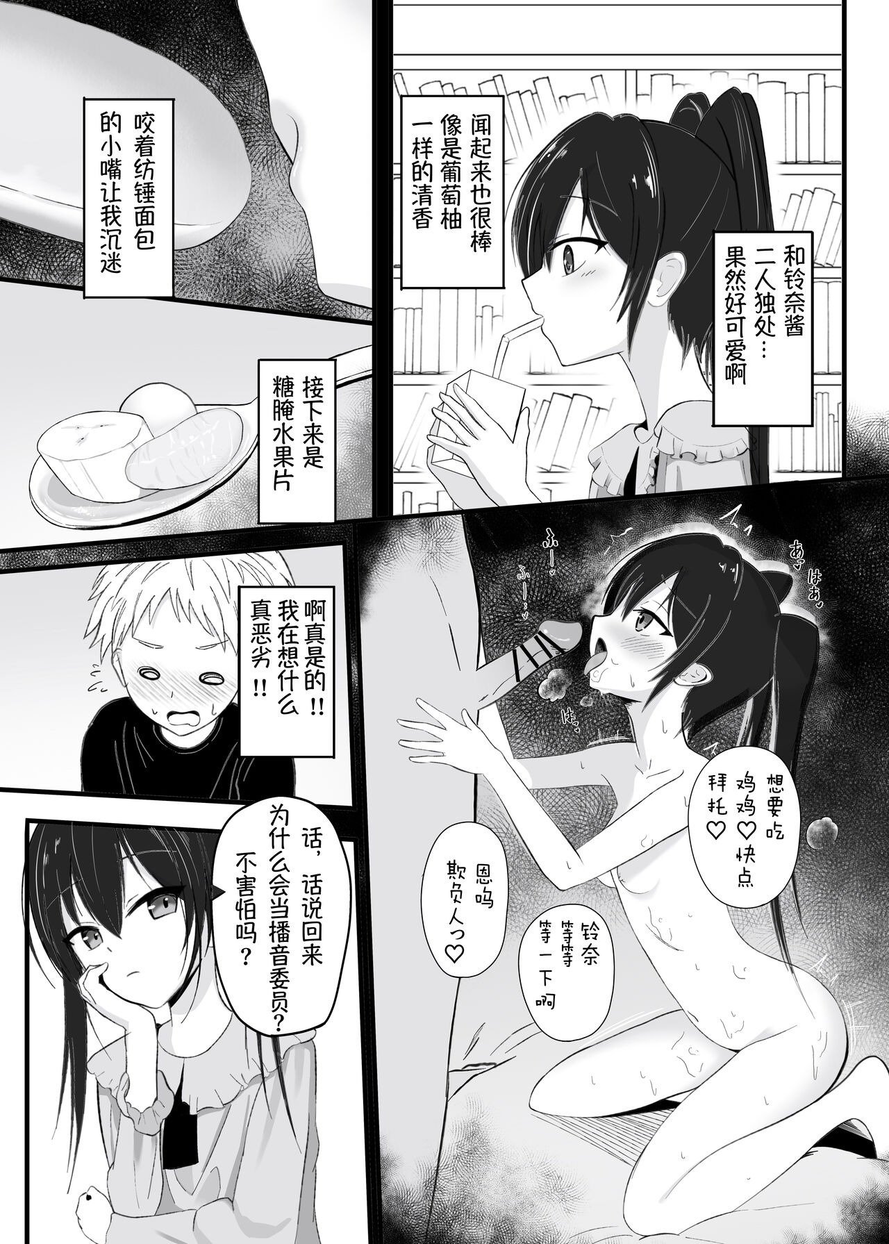 試讀預覽 5
