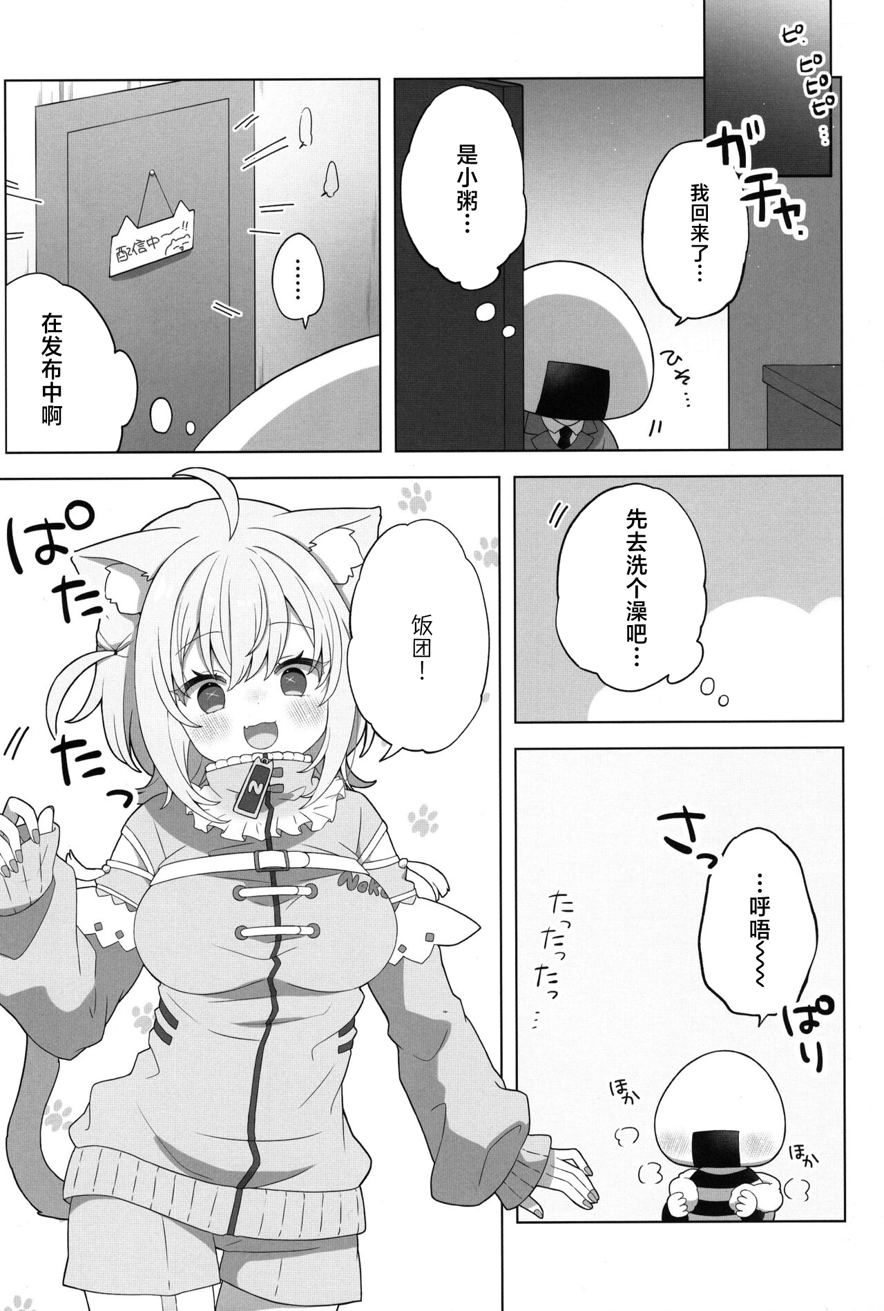 試讀預覽 3