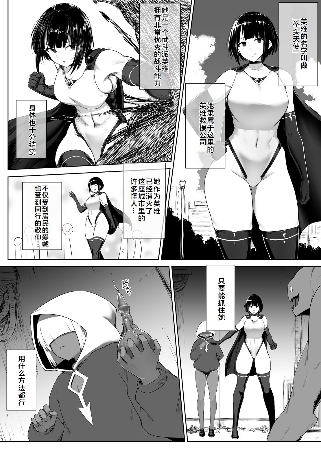 Preview 3