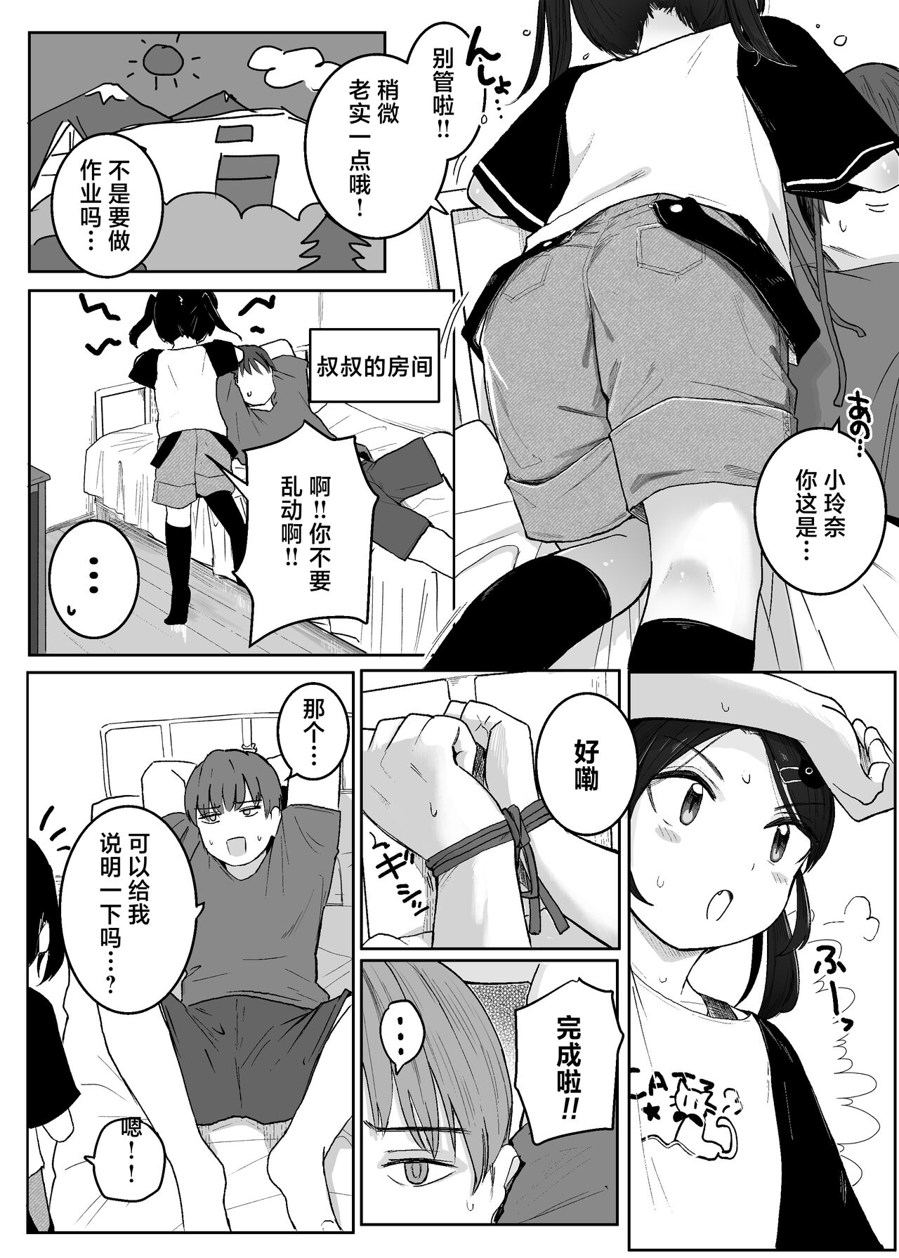 Preview 6