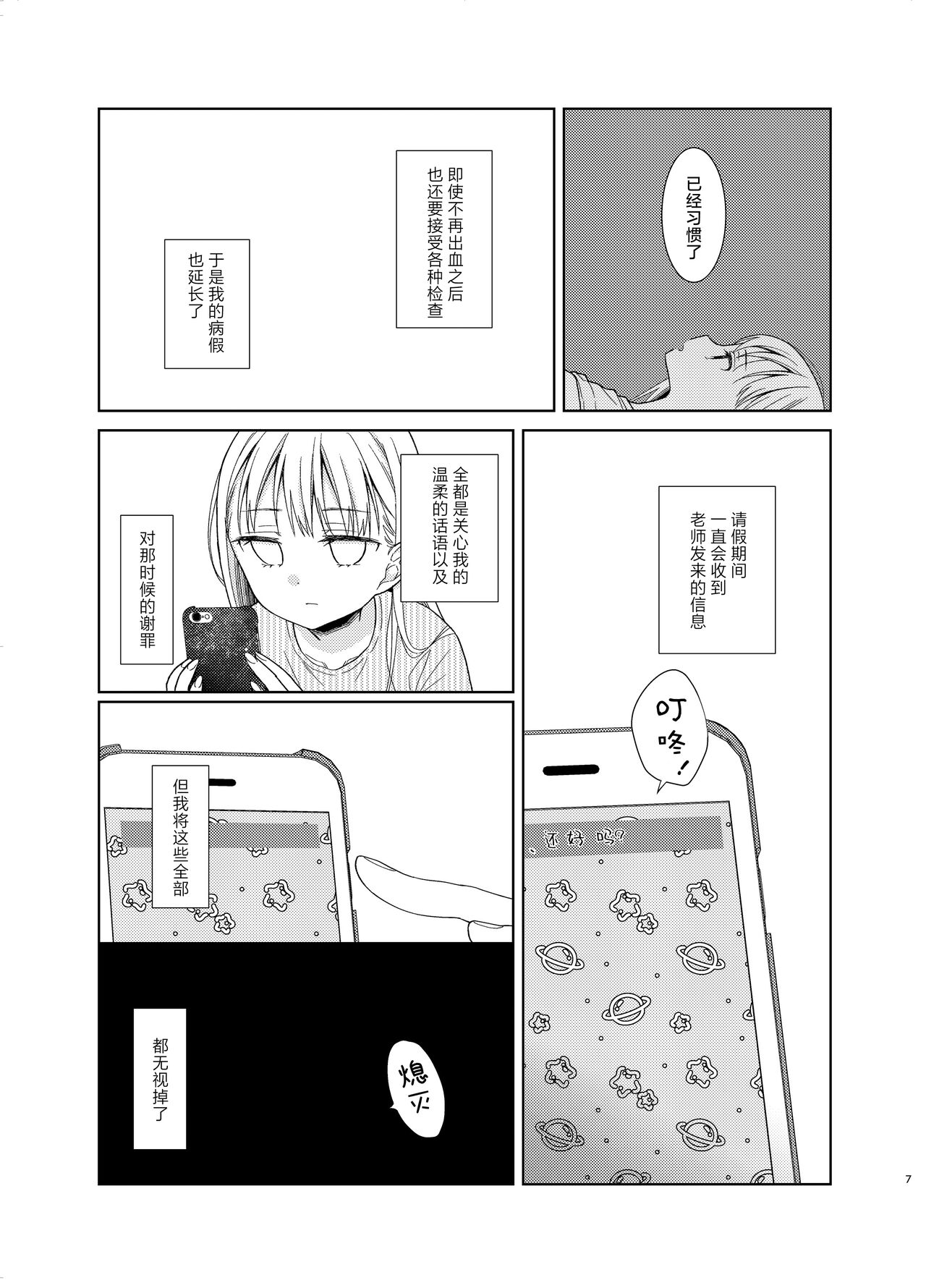 试读预览 6