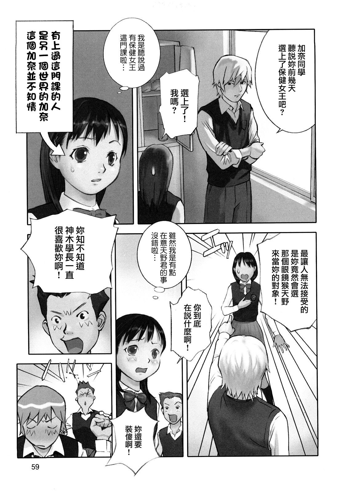 Preview 3