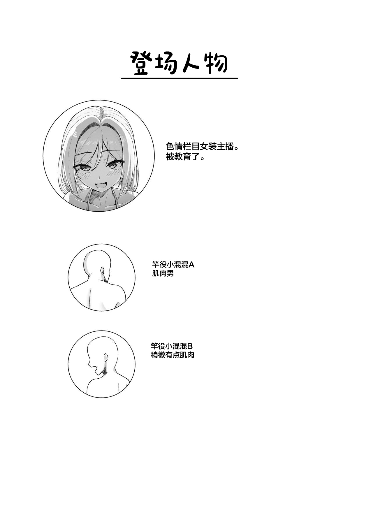 Preview 3