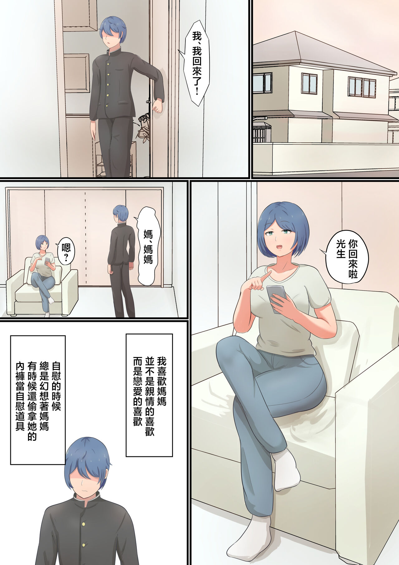Preview 3