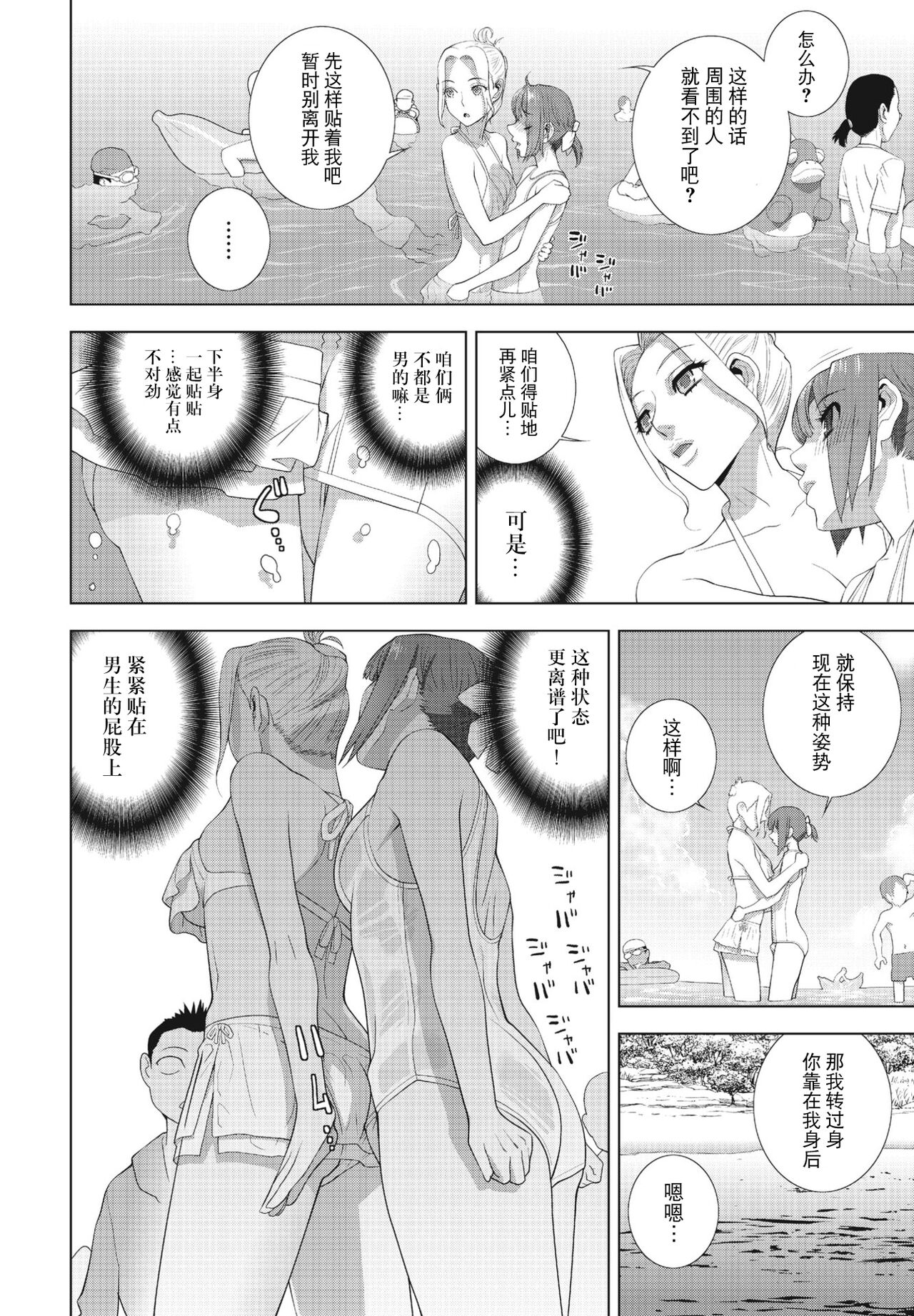 試讀預覽 6