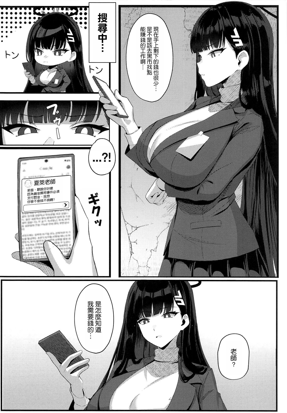 試讀預覽 4