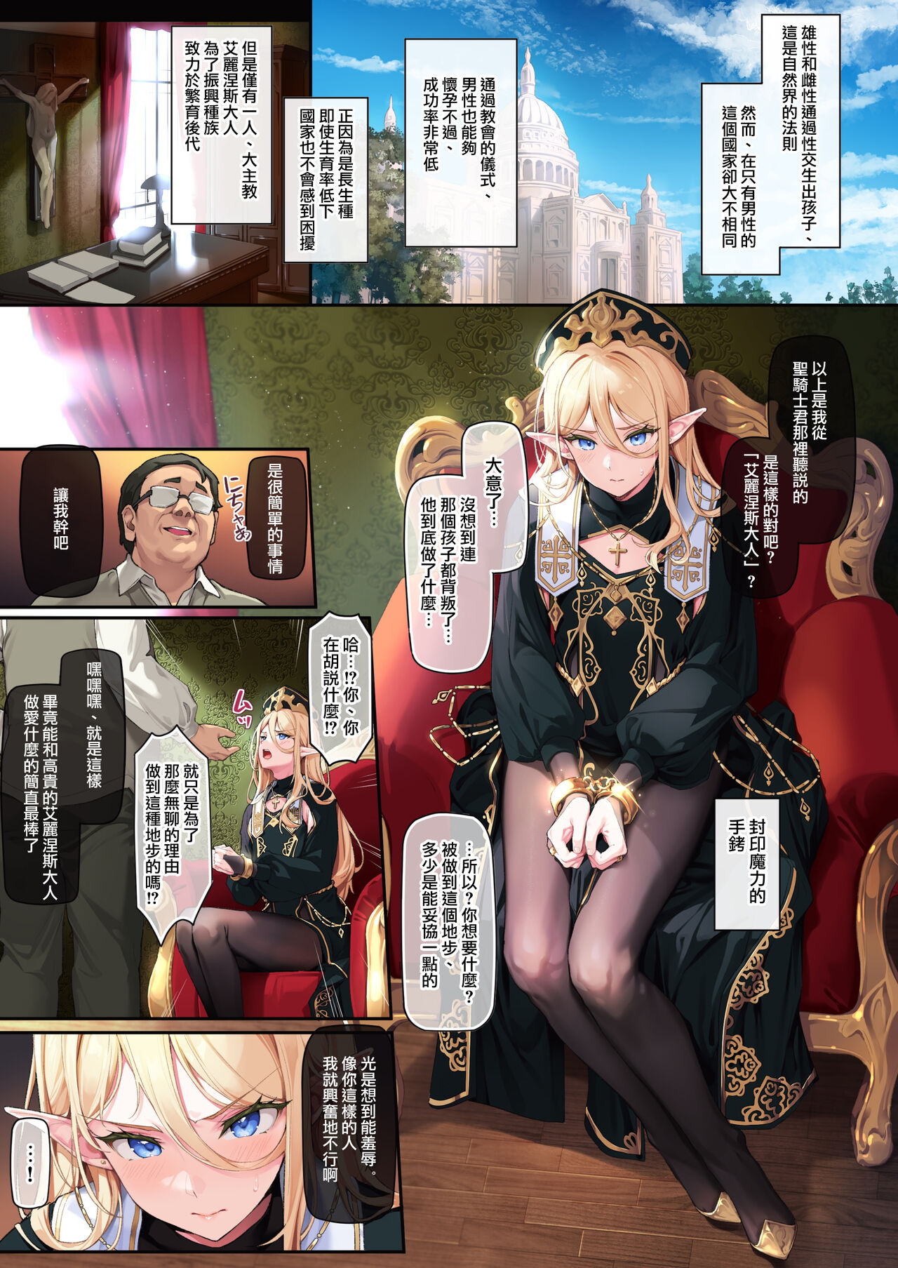 Preview 3