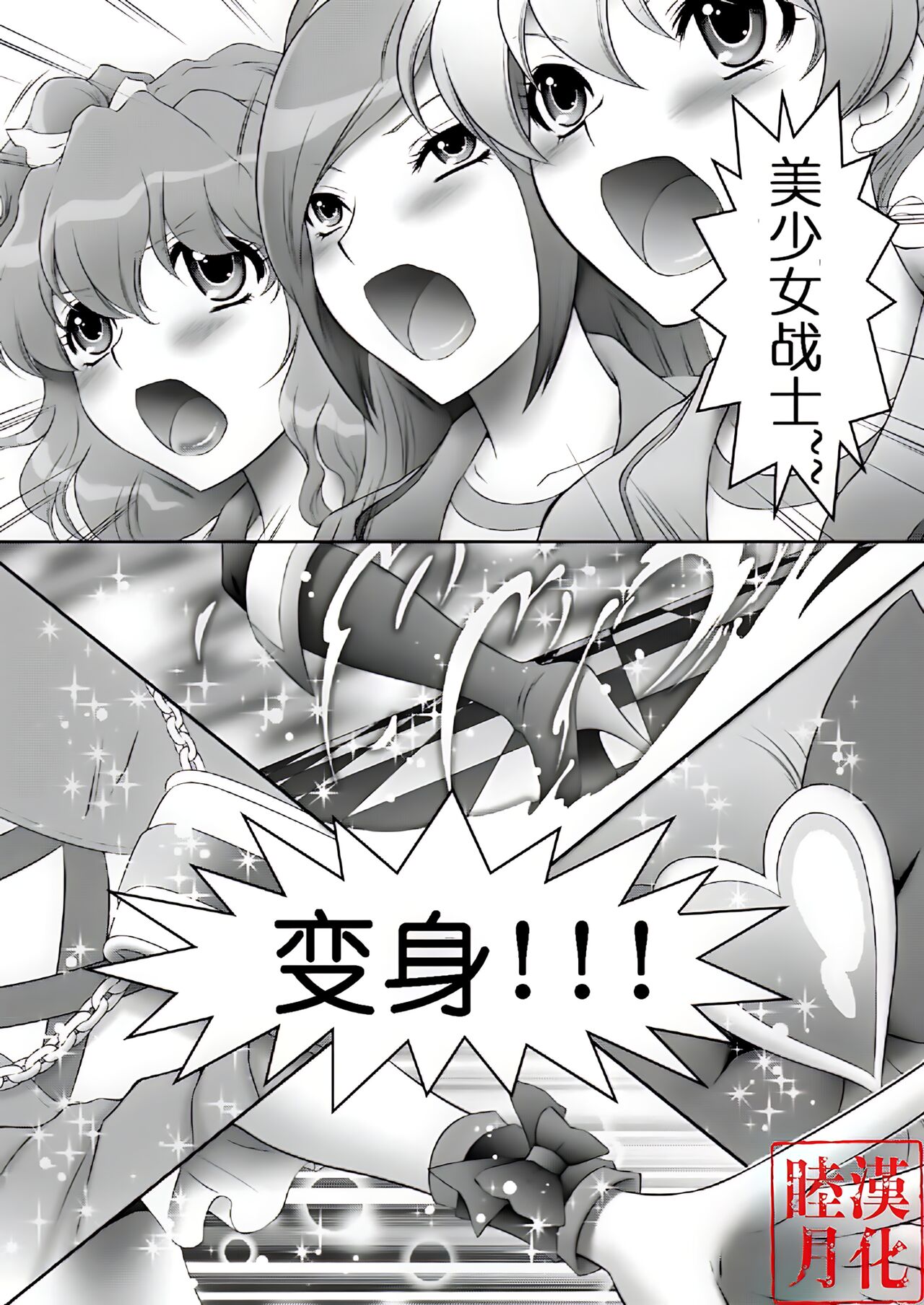 Preview 3