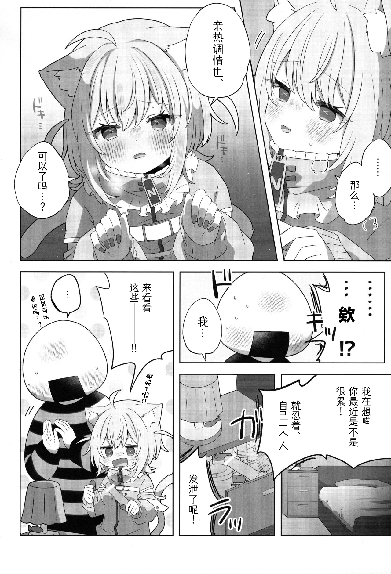 試讀預覽 6