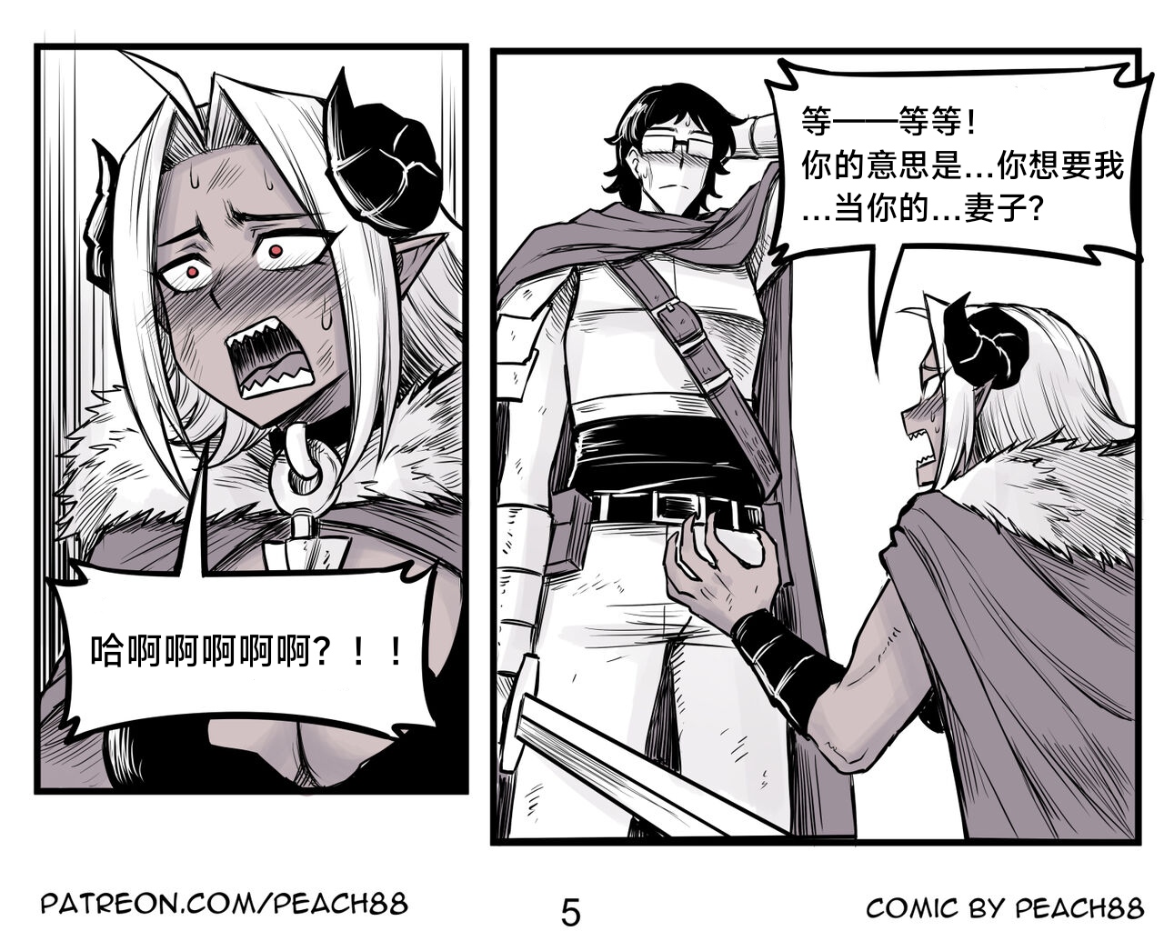 Preview 6