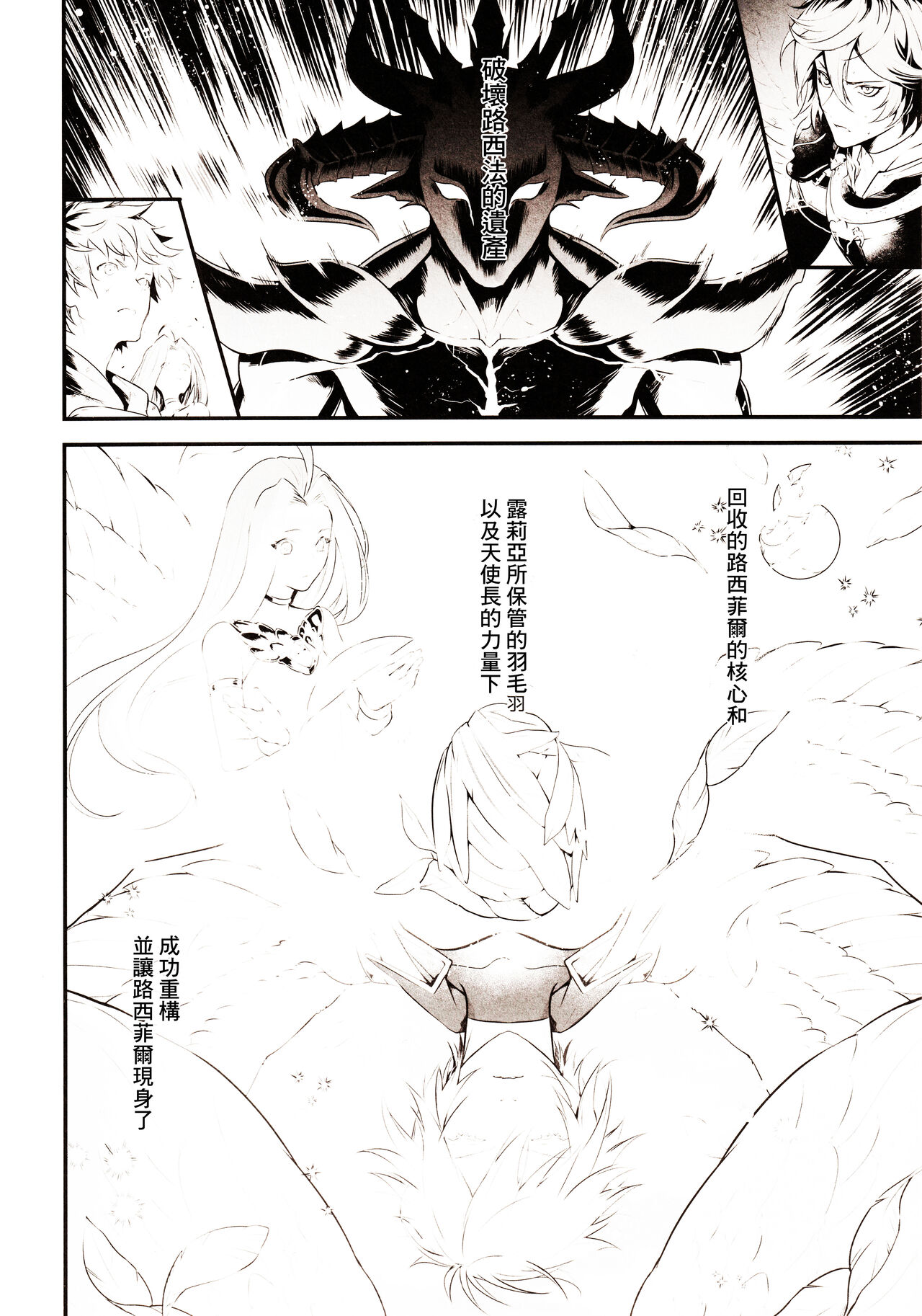 Preview 4