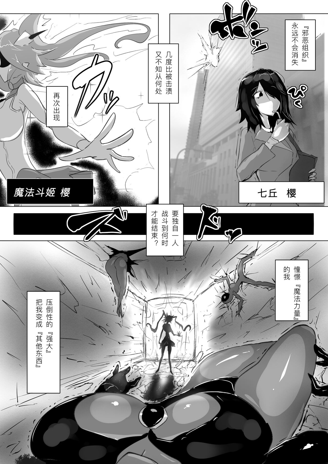 Preview 5