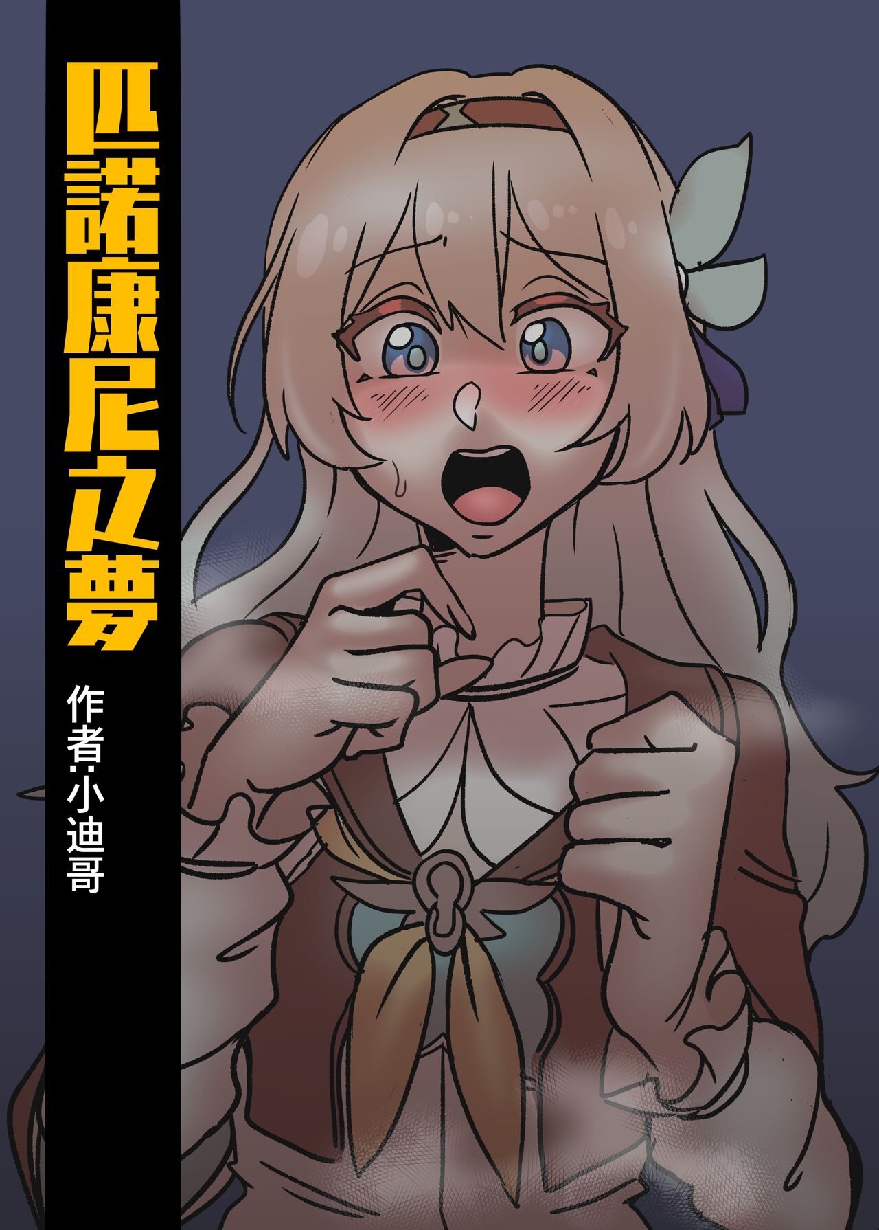 Preview 1
