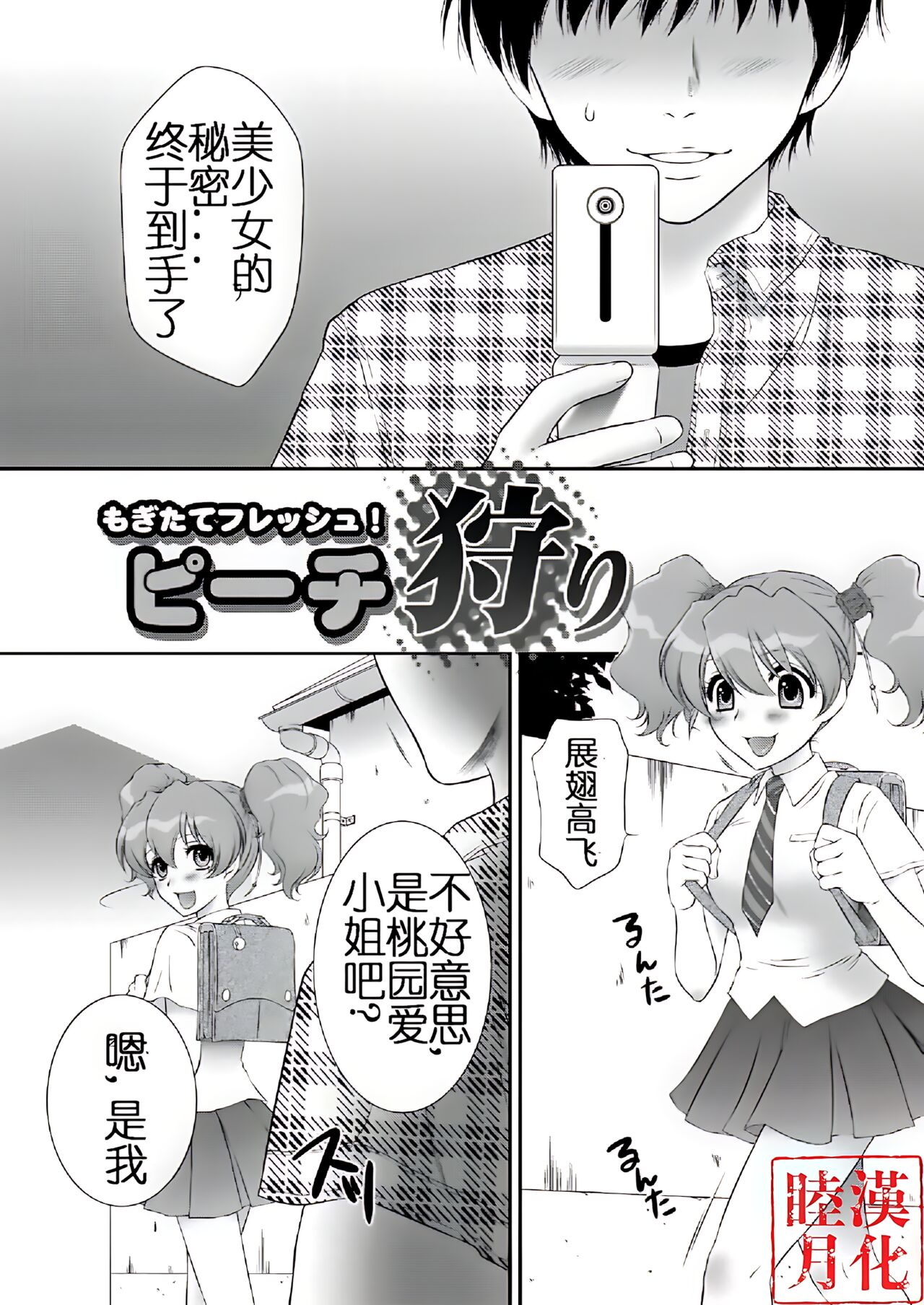 試讀預覽 6