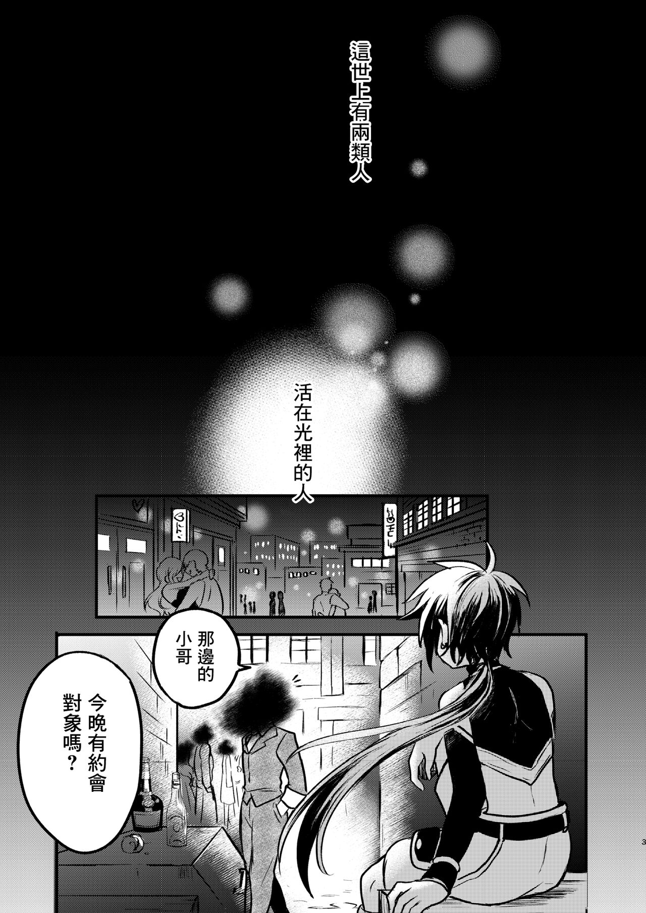 試讀預覽 2