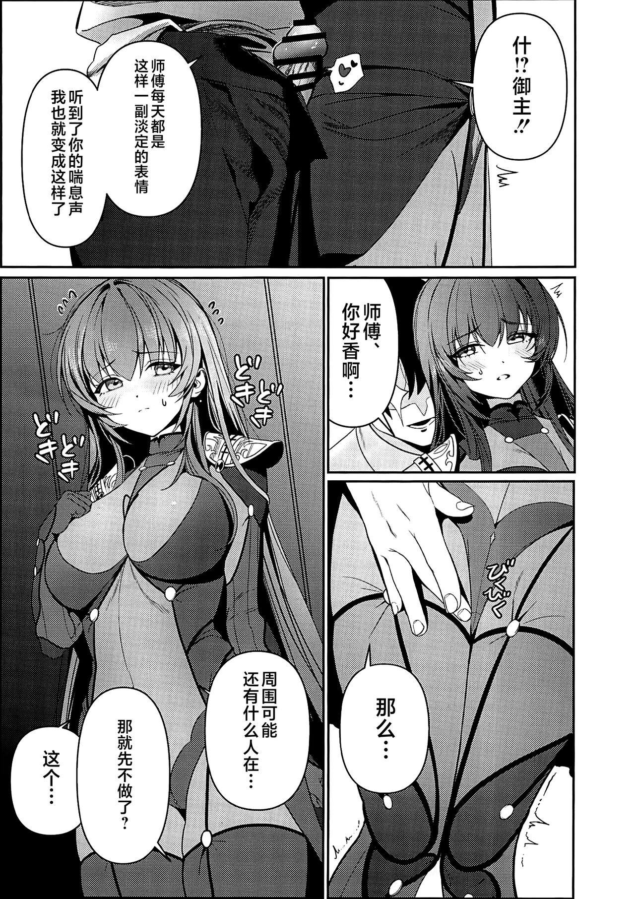 試讀預覽 4