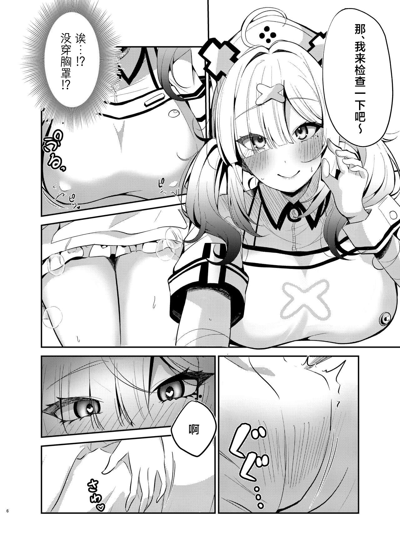 Preview 5