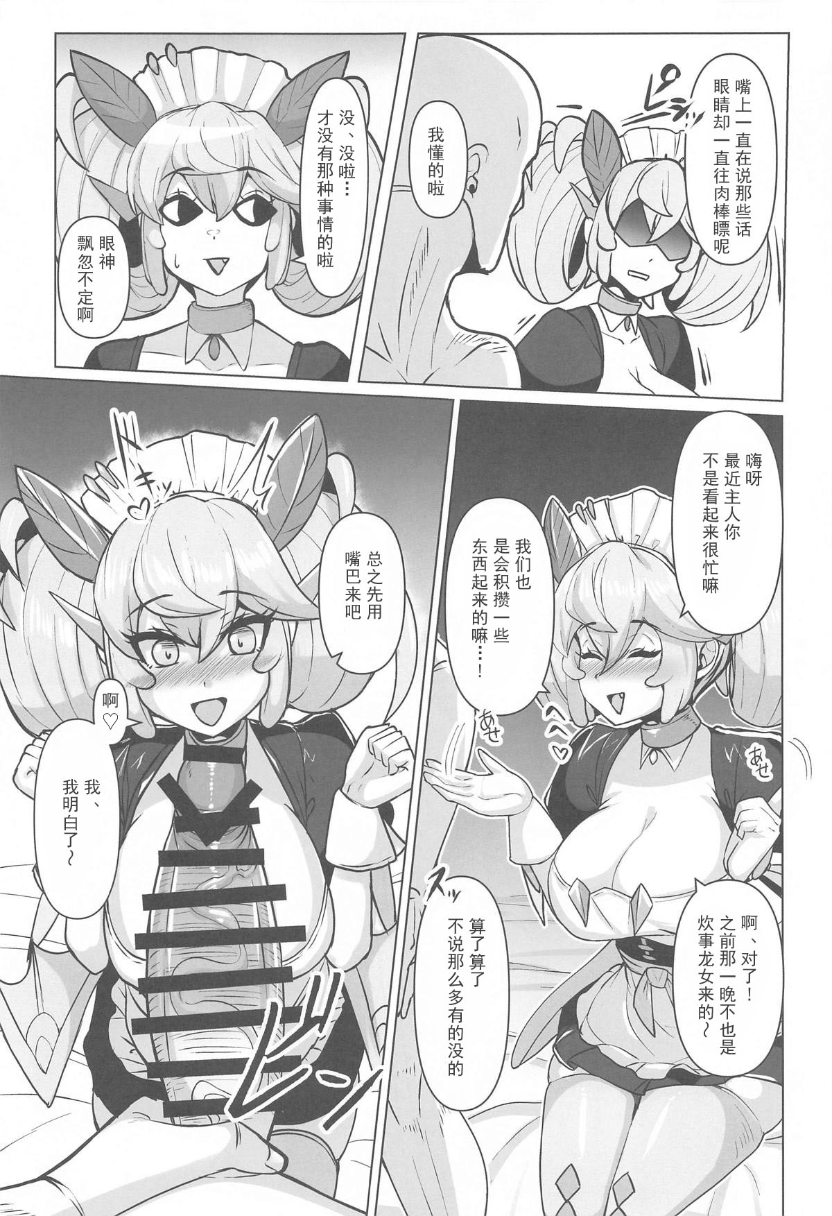 試讀預覽 6