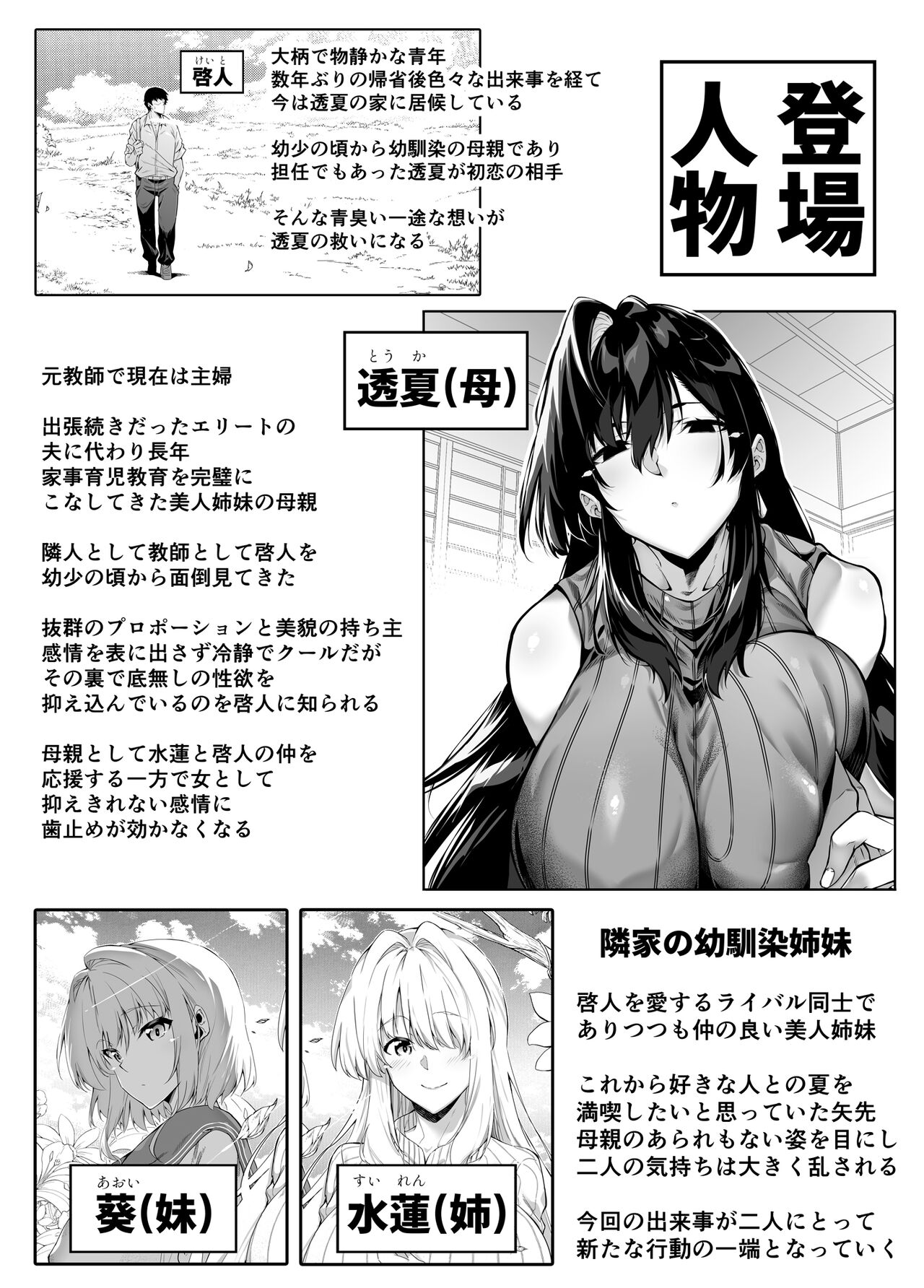 試讀預覽 2