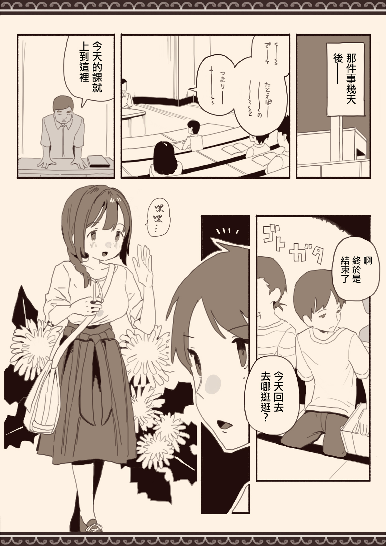 Preview 3