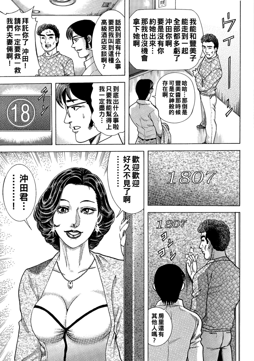 试读预览 3