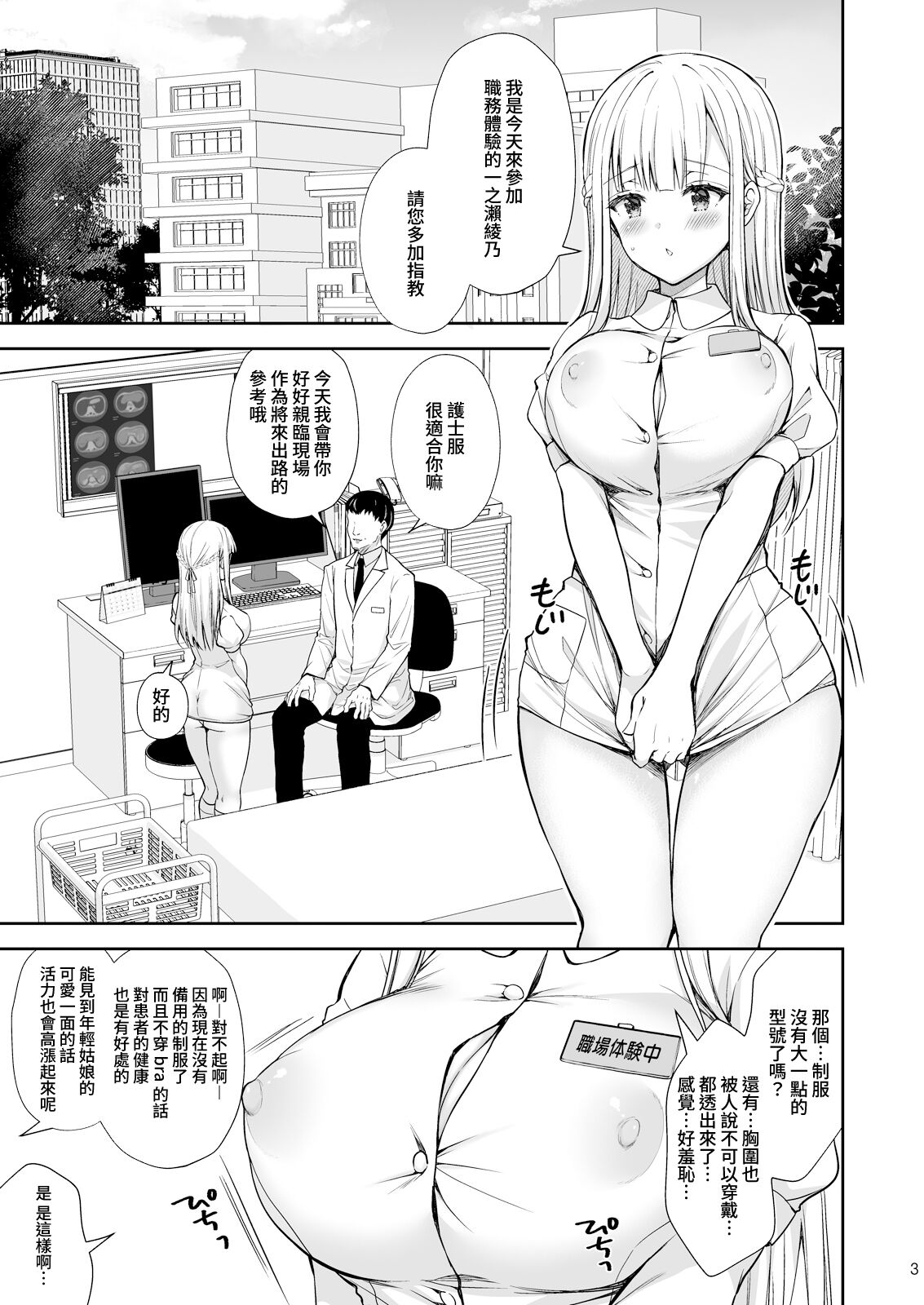 試讀預覽 3