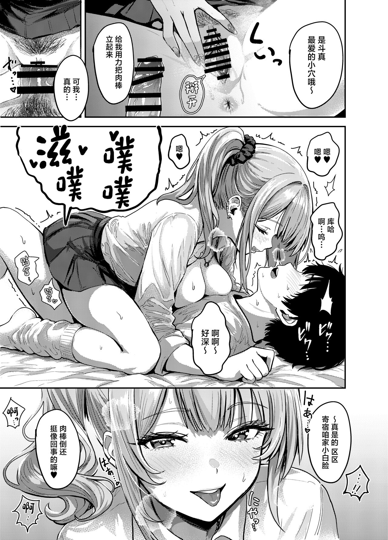 試讀預覽 6
