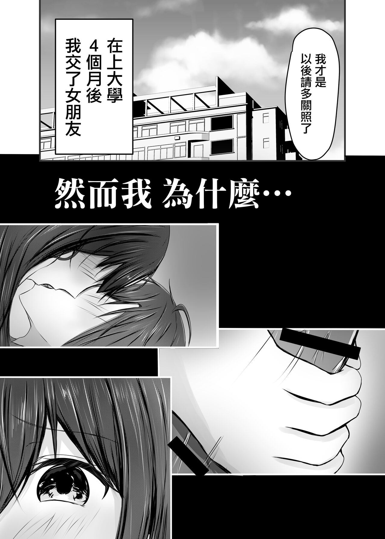 試讀預覽 3