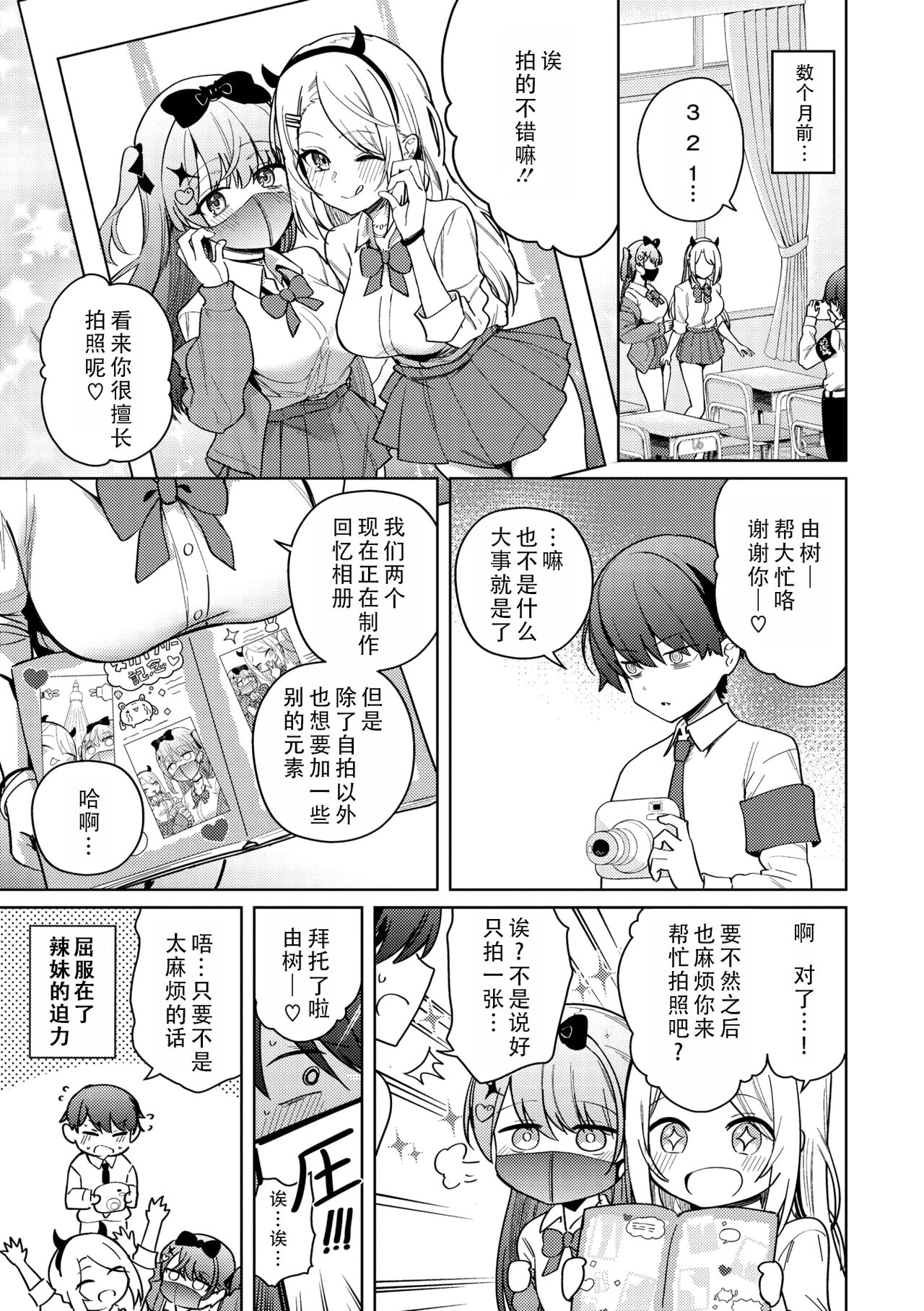 試讀預覽 5