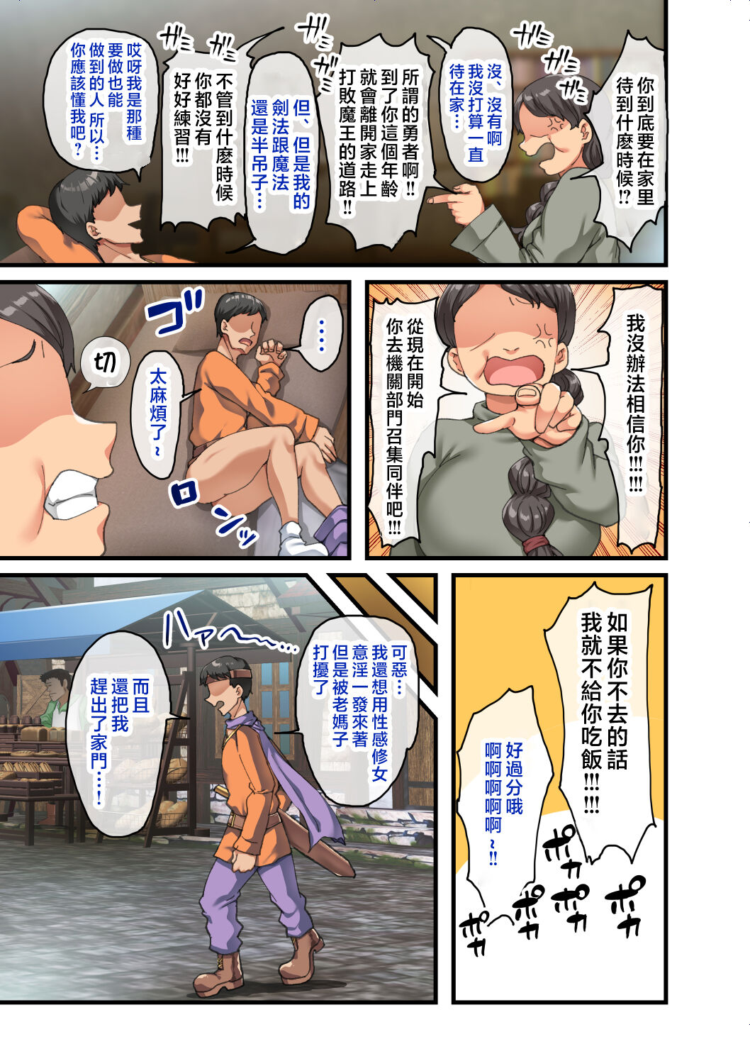Preview 6