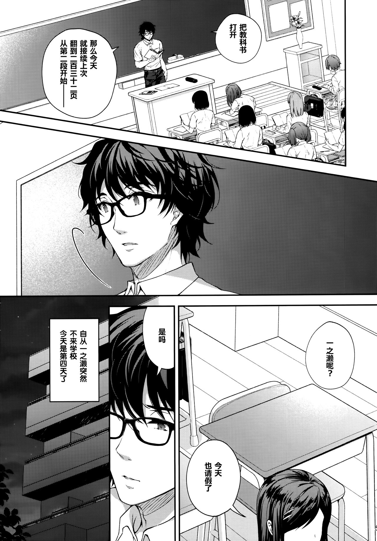 试读预览 4