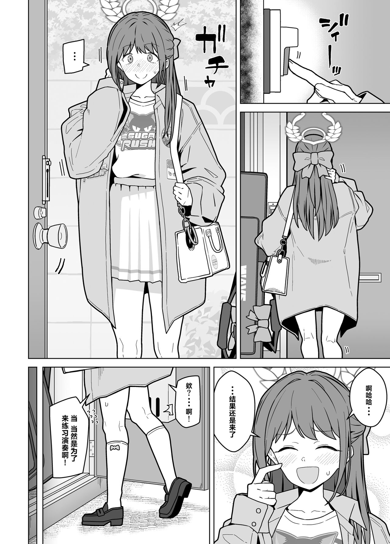 試讀預覽 3