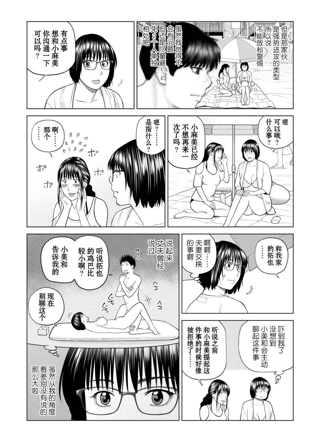 試讀預覽 6