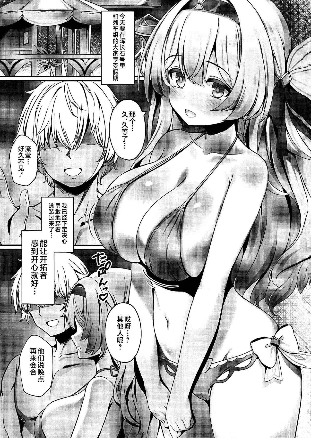 試讀預覽 2
