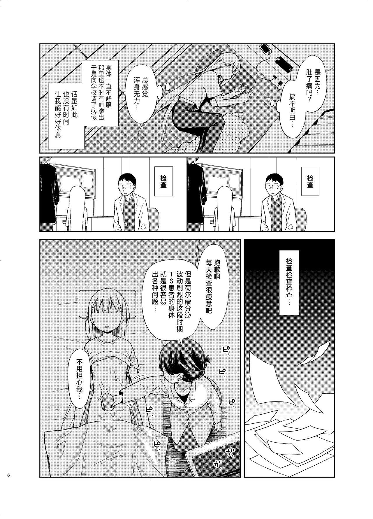 Preview 5