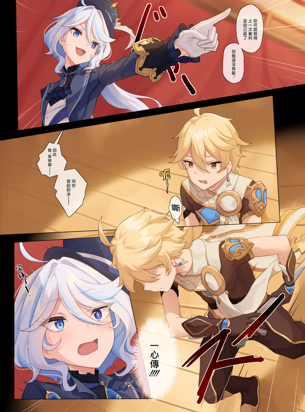 試讀預覽 5