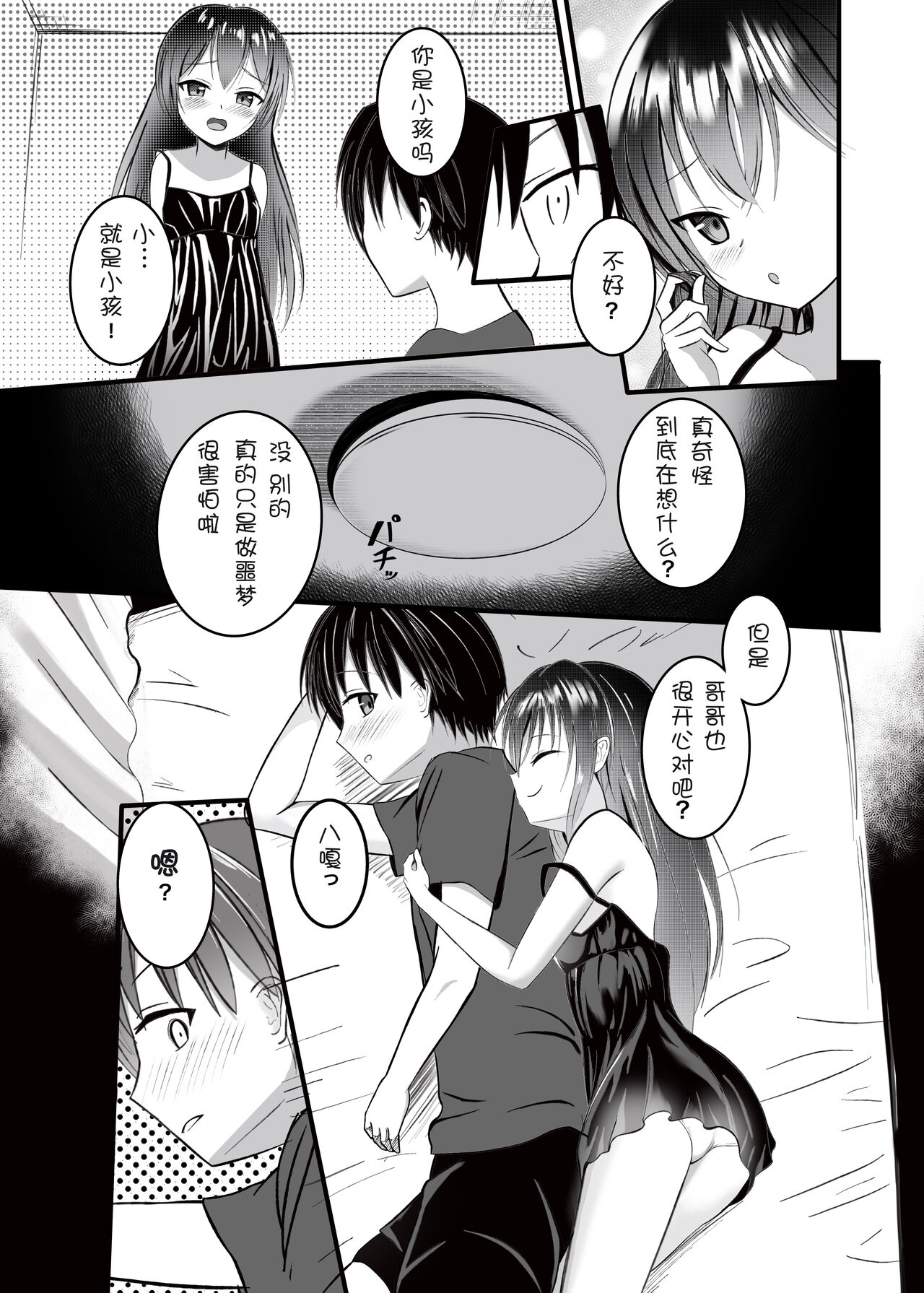试读预览 6