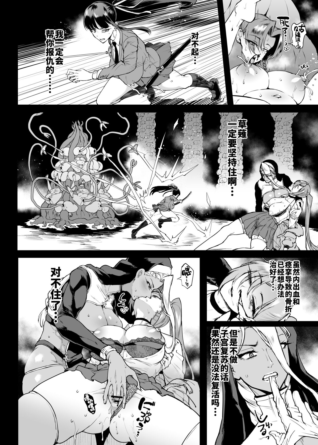 Preview 2