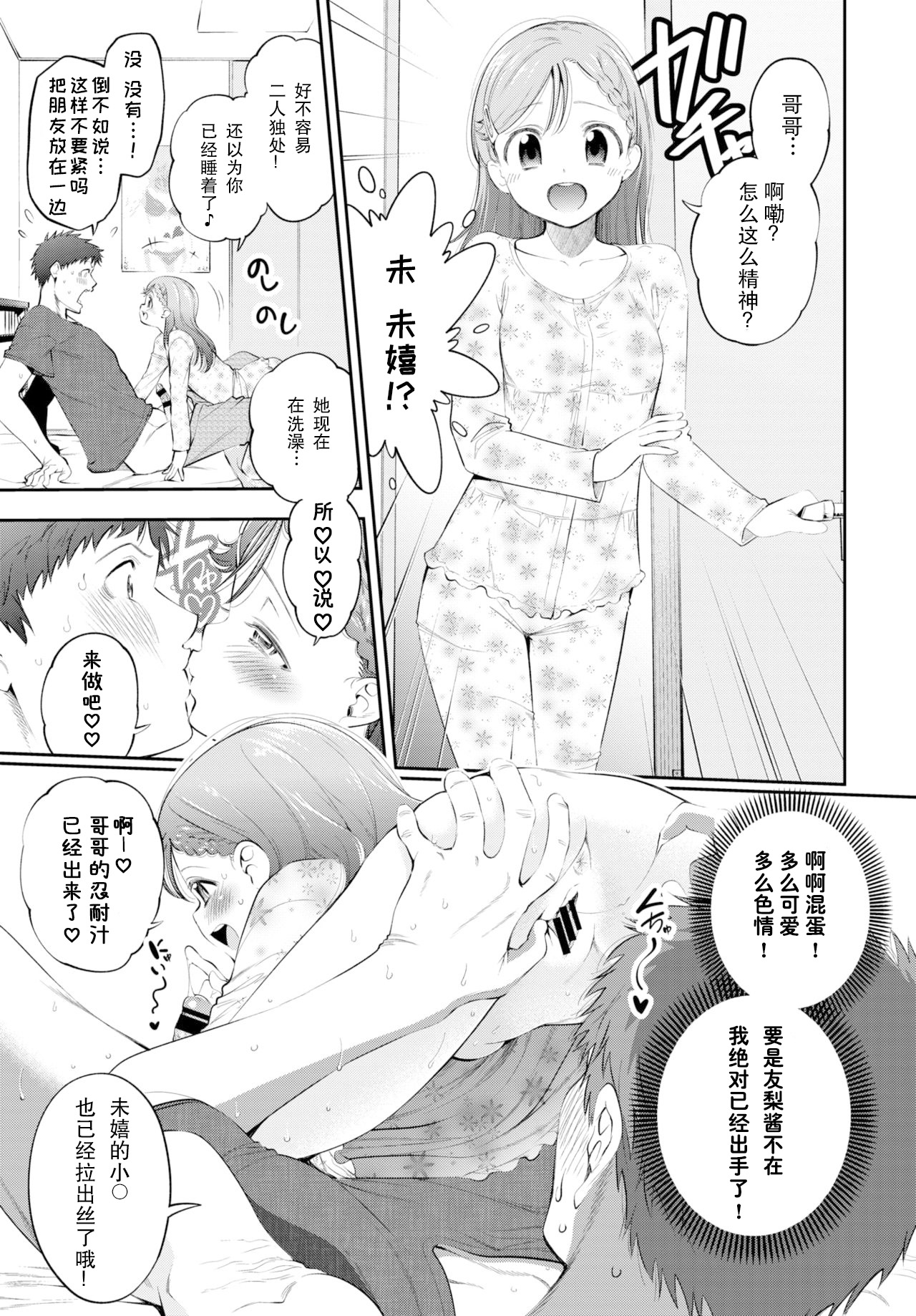 試讀預覽 5