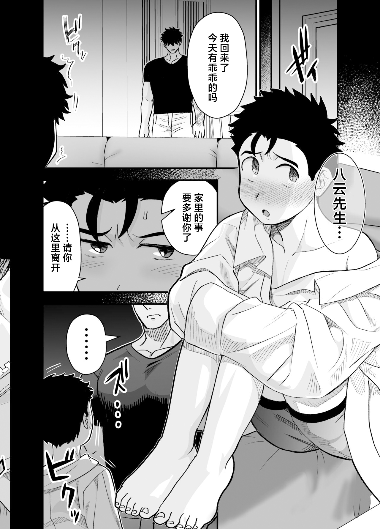 Preview 5