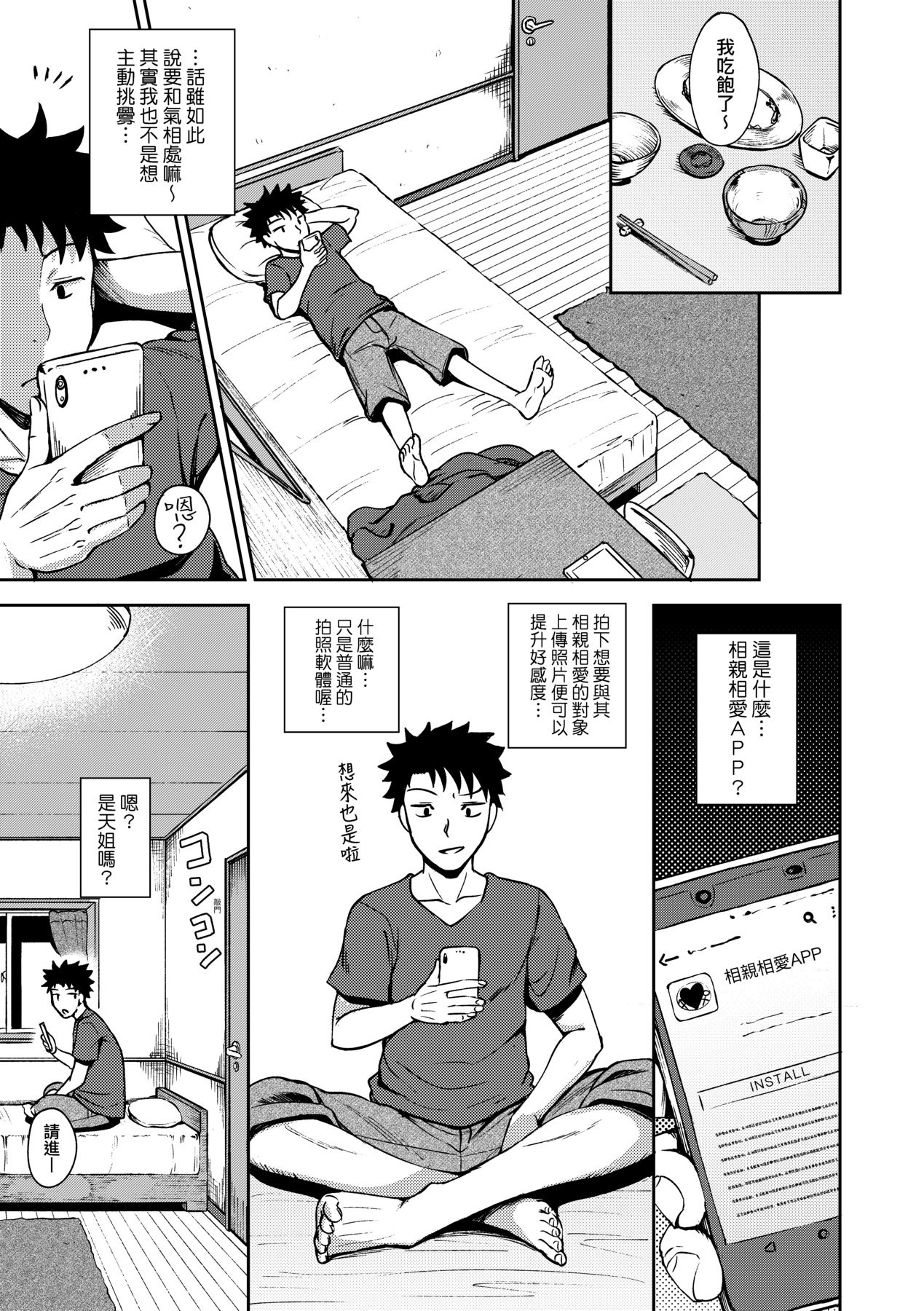 Preview 6
